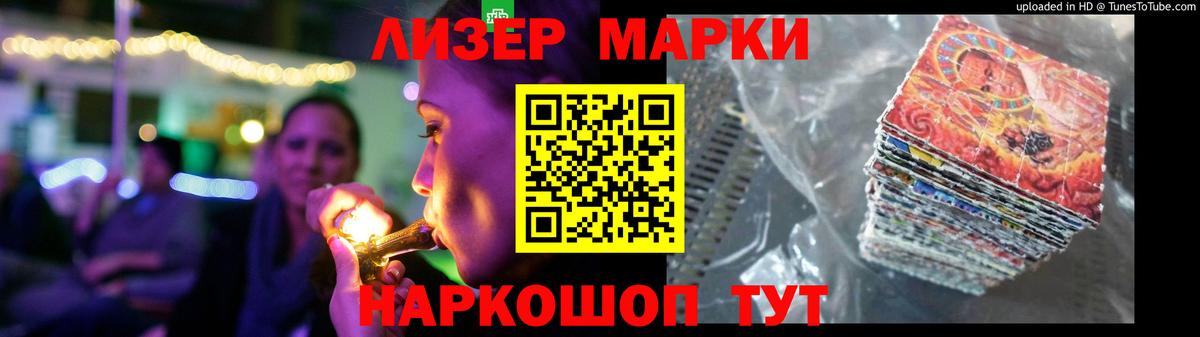 Лсд 25 экстази  ОМГ ОМГ ссылка  Вход с VPN  LSD-25 экстази кислота  Электросталь  LSD-25 экстази ecstasy 