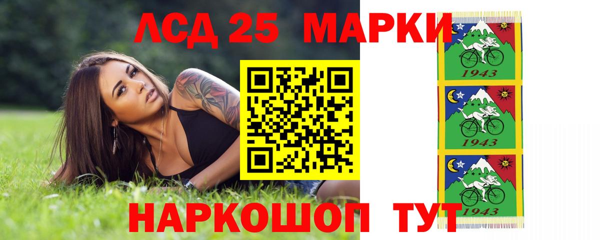Лсд 25 экстази ecstasy Электросталь