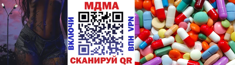 hydra онион  Электросталь  МДМА Molly 