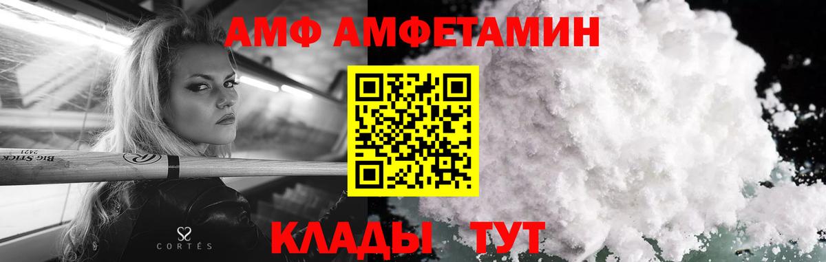 Электросталь  Метамфетамин витя  Вход с VPN  Метамфетамин витя 