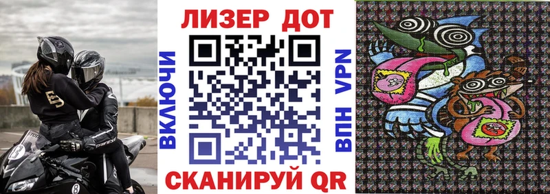 ОМГ ОМГ зеркало купить наркоту Электросталь Марки 25I-NBOMe 1500мкг