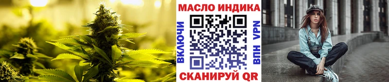 ТГК жижа  гидра зеркало  Электросталь  продажа наркотиков 